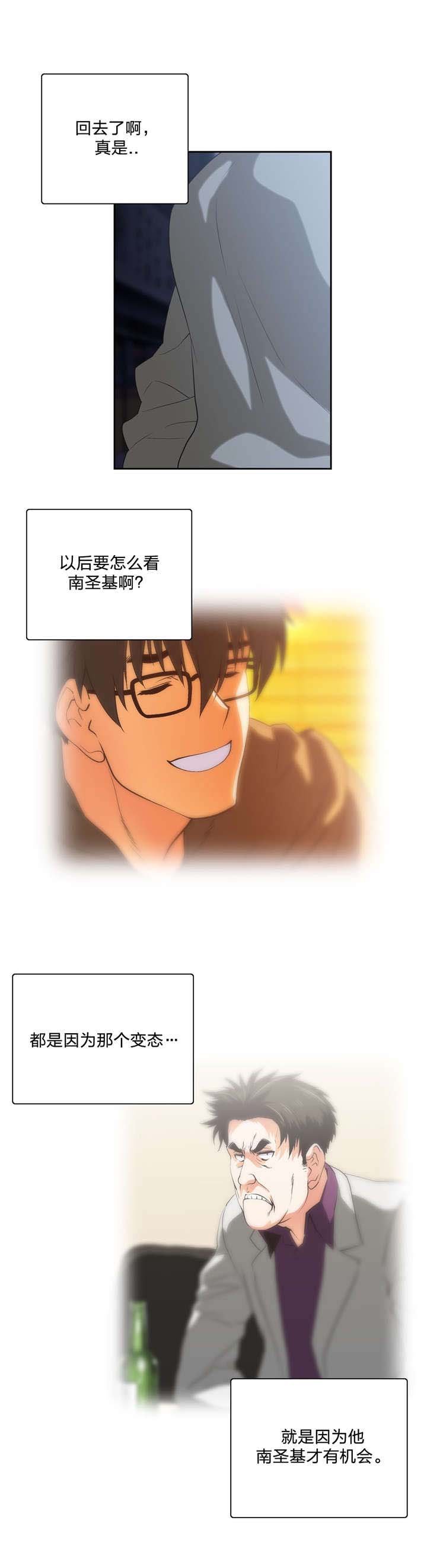 第83章：男人都一样