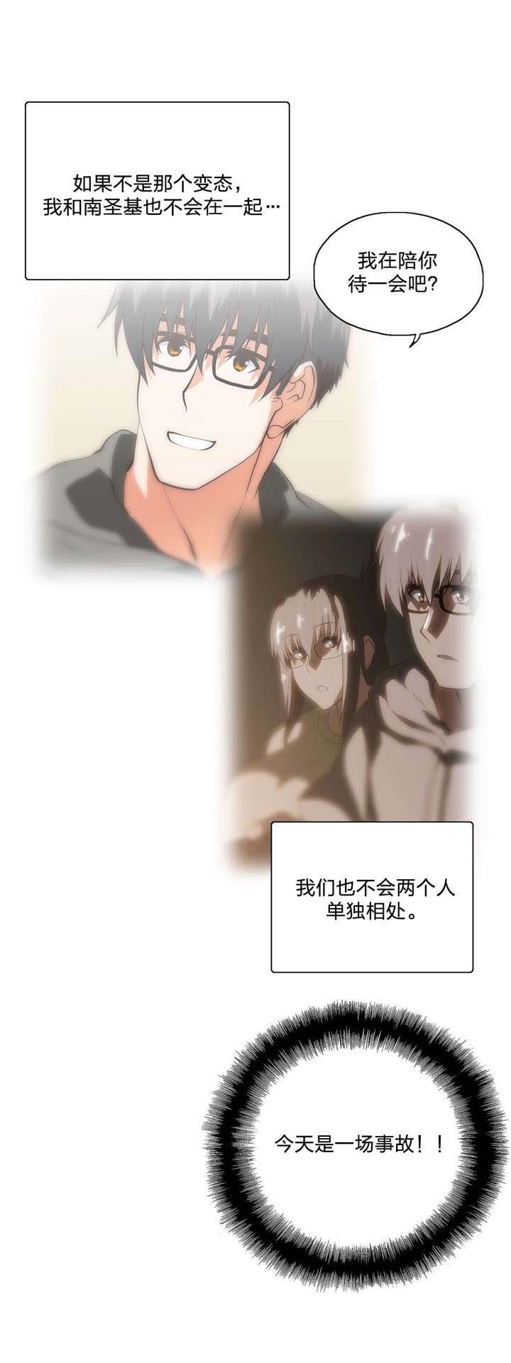 第83章：男人都一样
