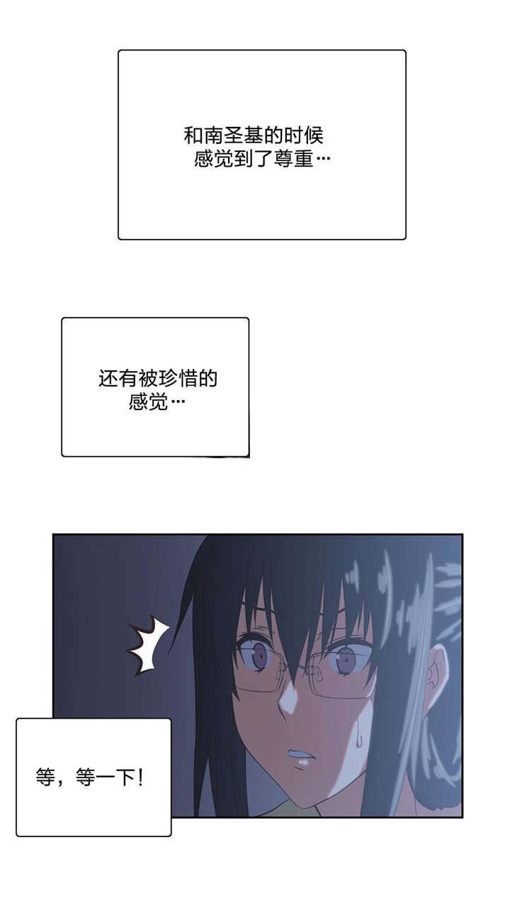 第83章：男人都一样