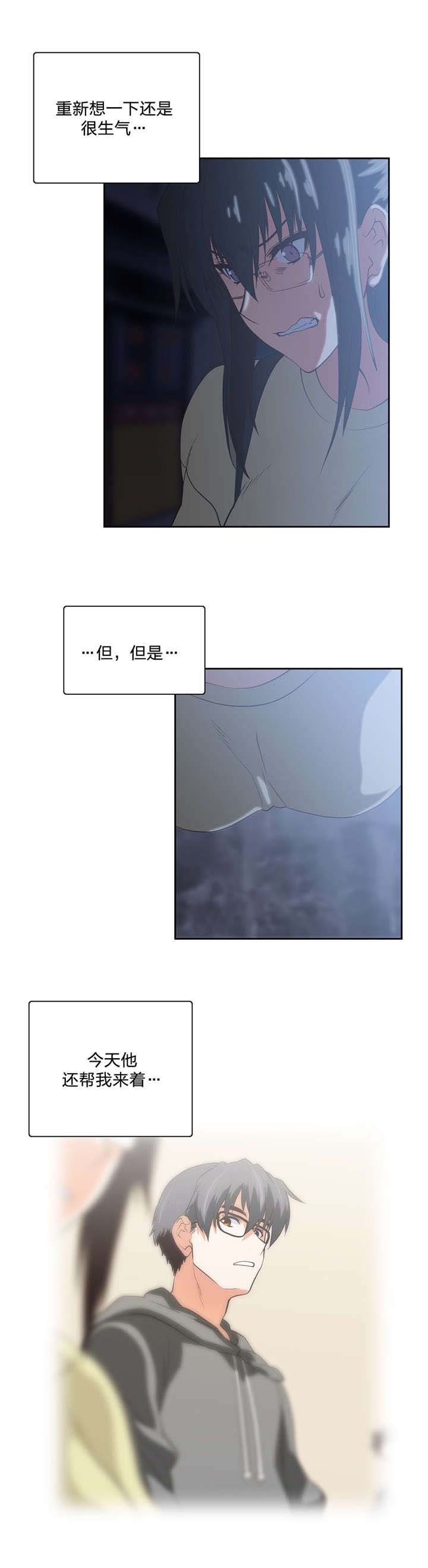 第84章：感谢