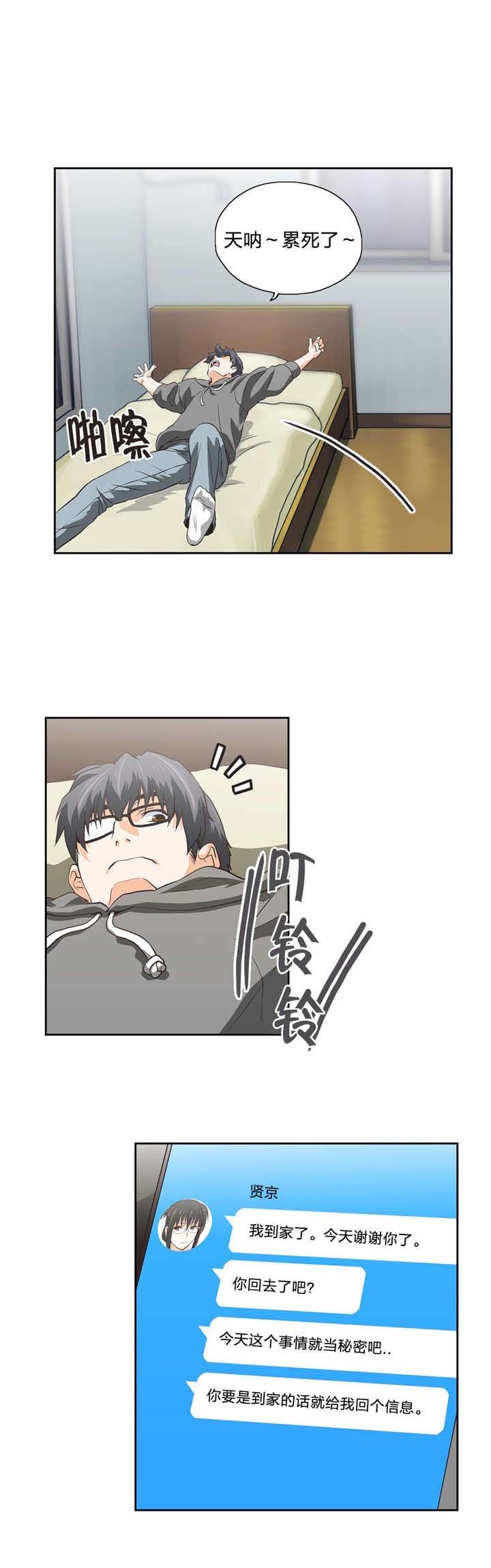 第84章：感谢
