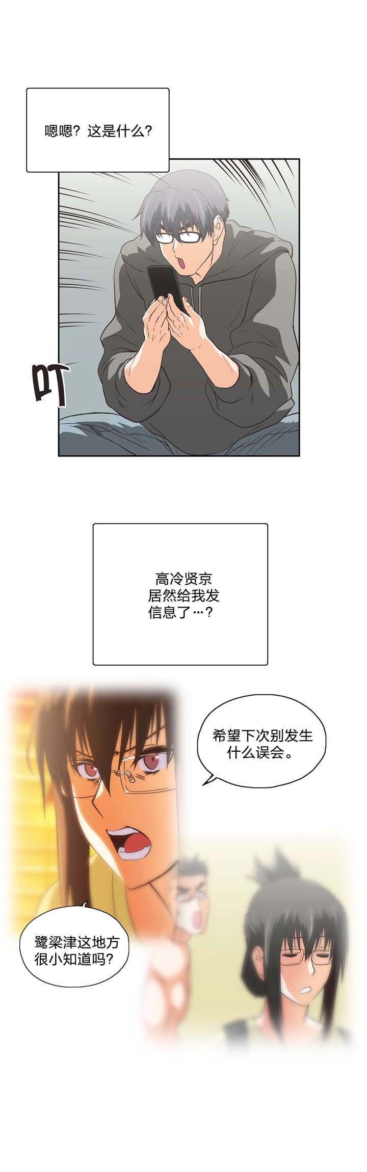 第84章：感谢