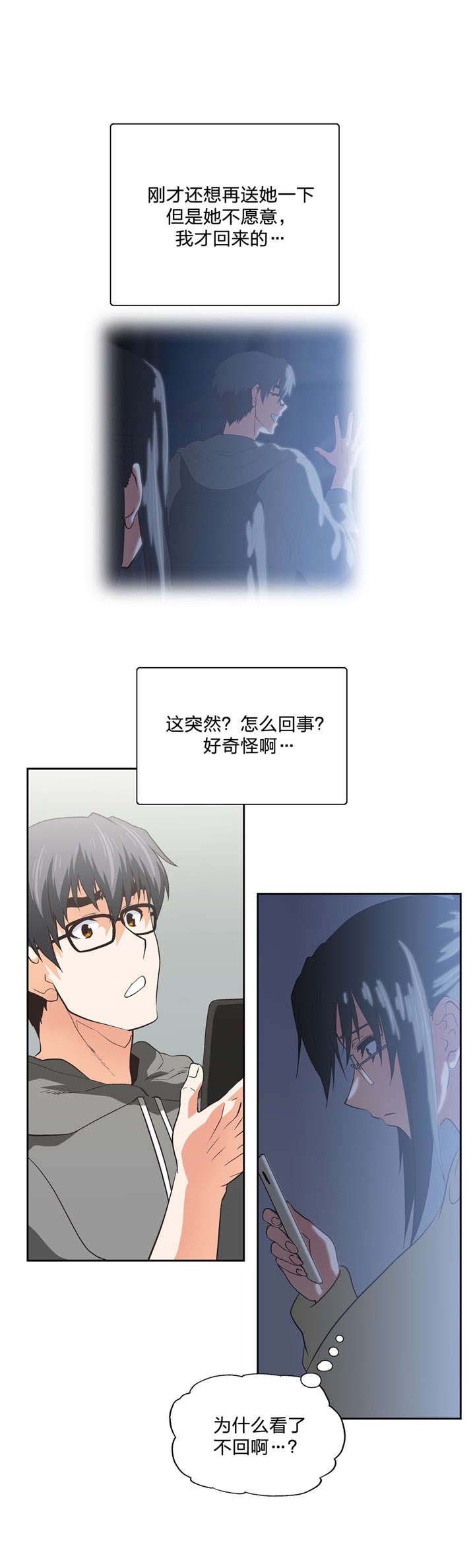 第84章：感谢