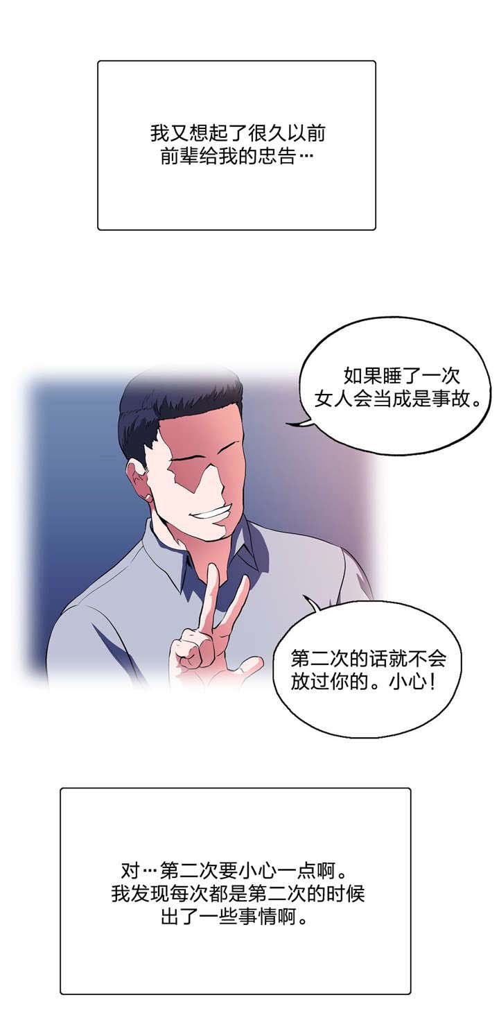 第84章：感谢