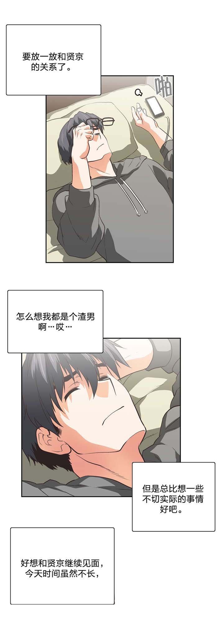 第84章：感谢
