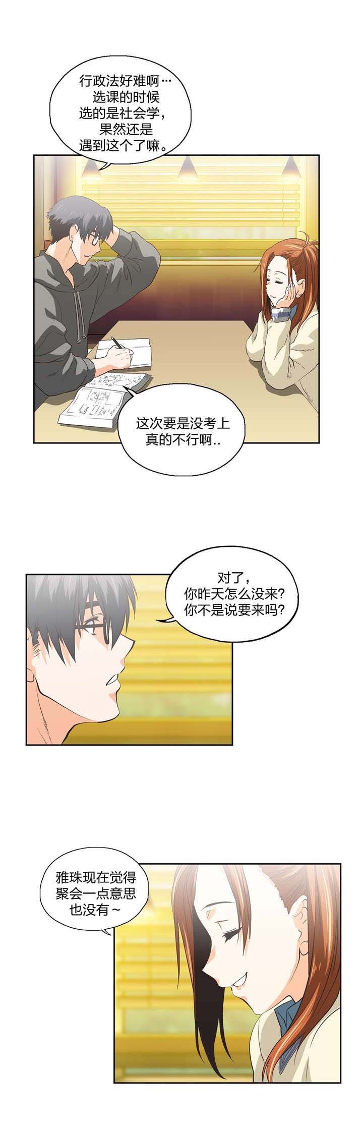 第84章：感谢