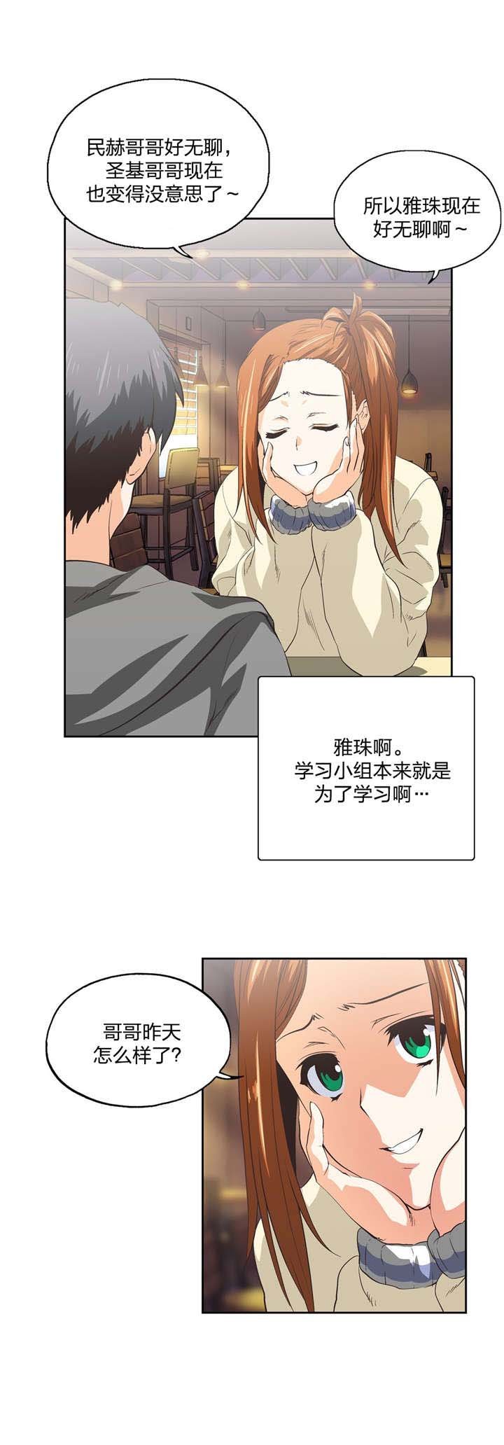第84章：感谢