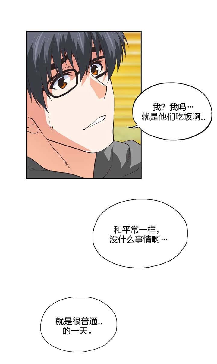 第84章：感谢