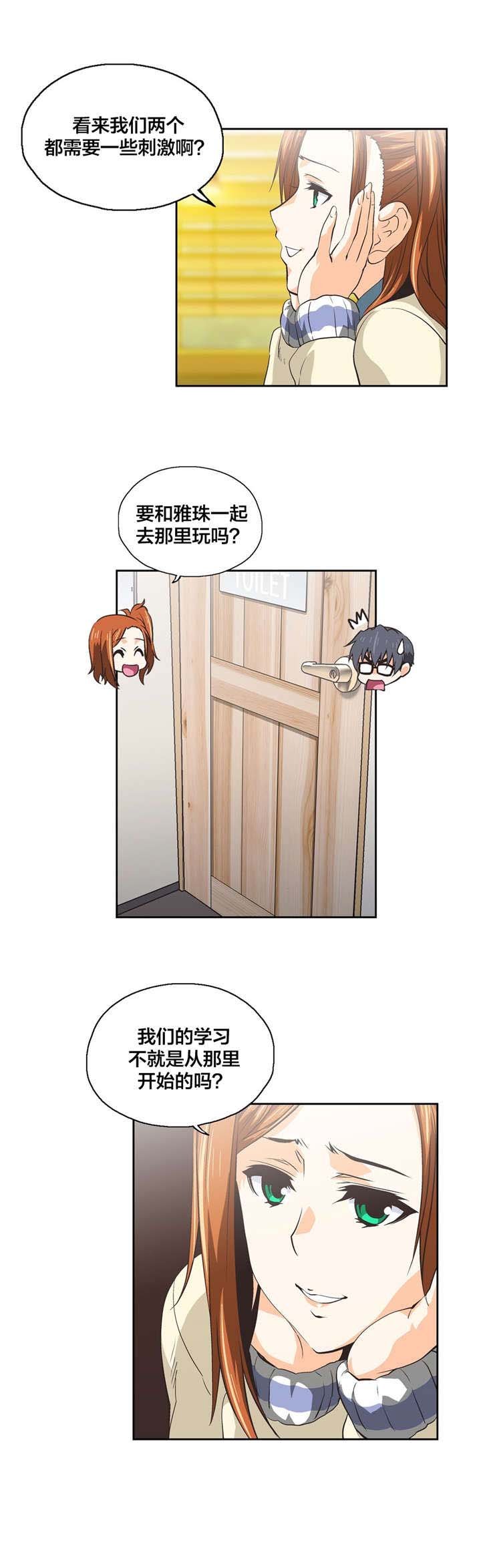 第85章：失误