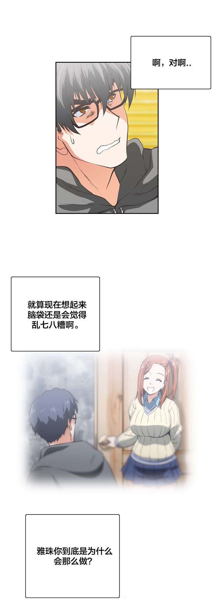 第85章：失误