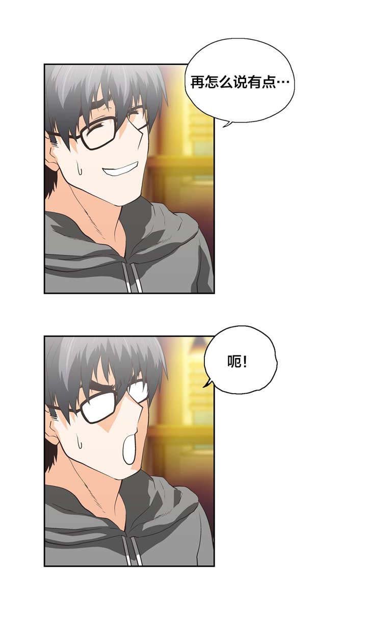 第85章：失误