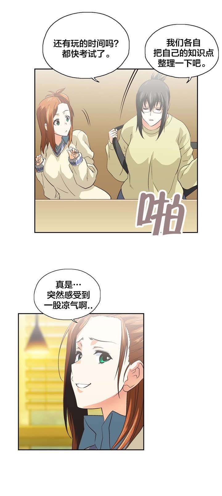 第85章：失误