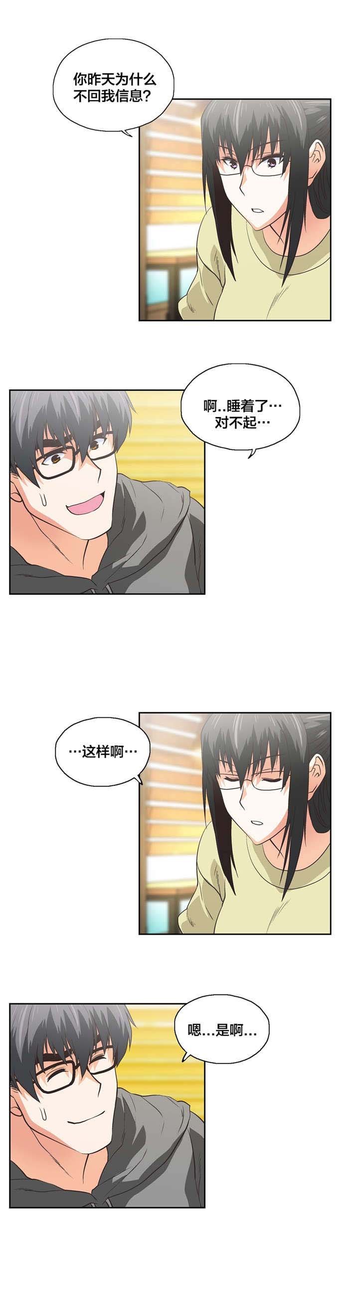第85章：失误