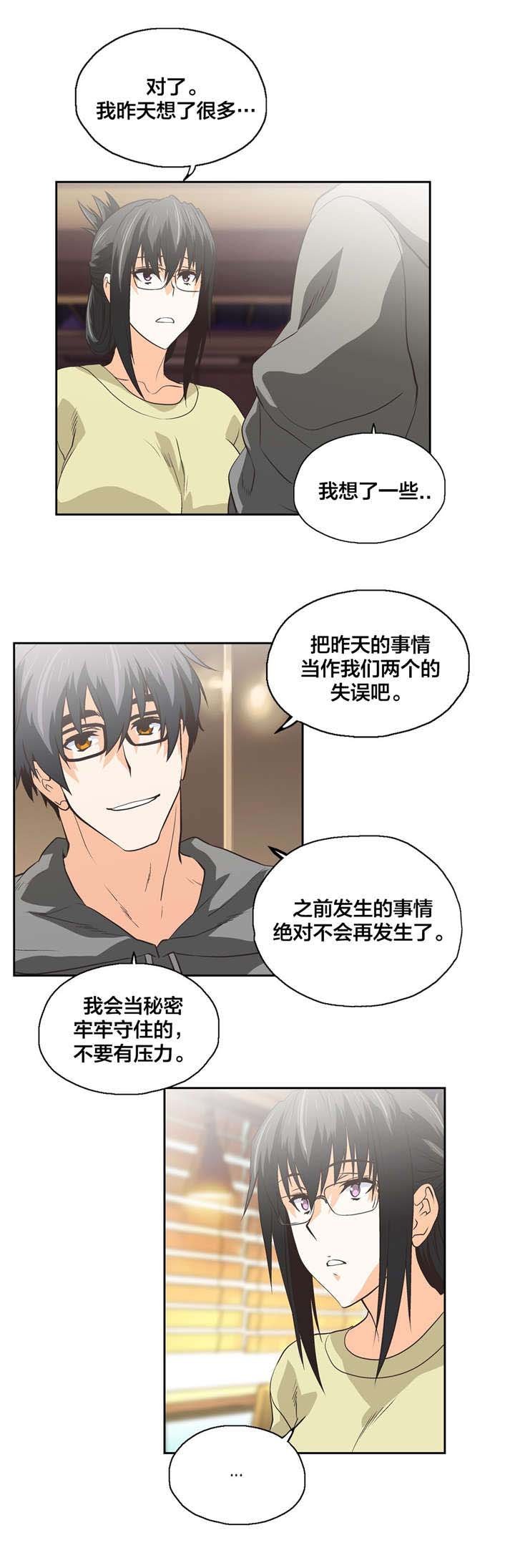 第85章：失误