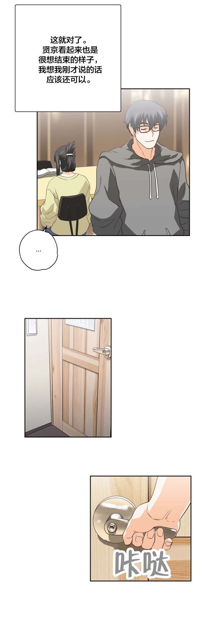 第86章：危机