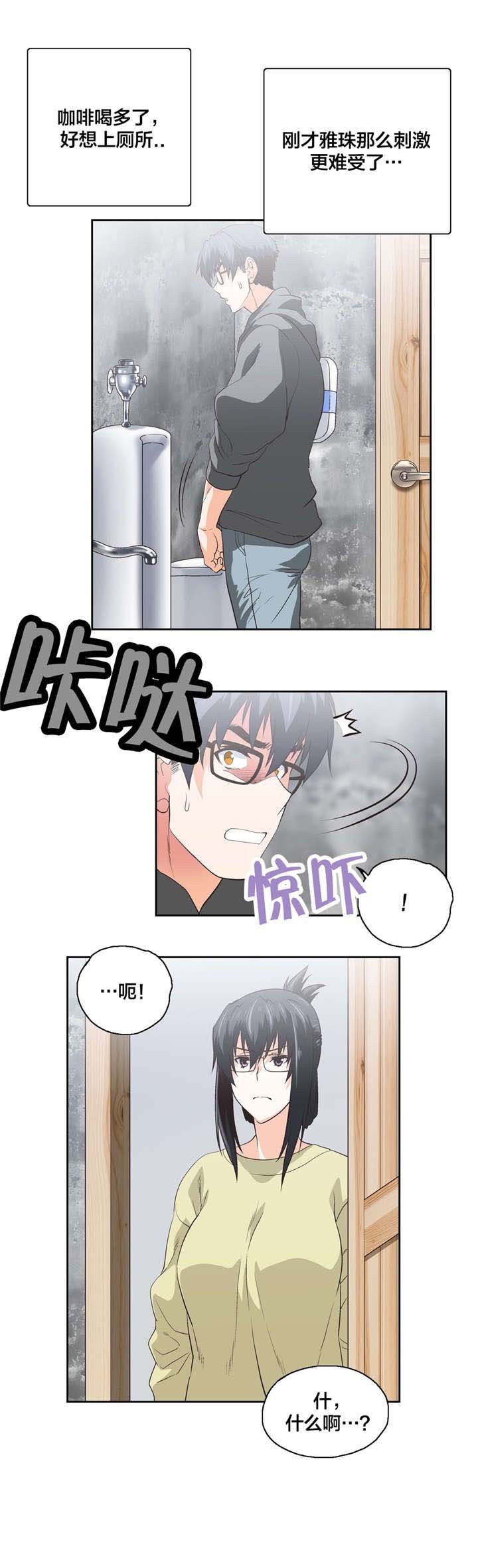 第86章：危机
