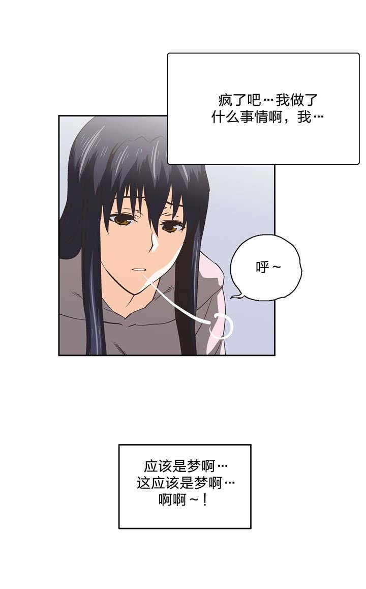 第86章：危机