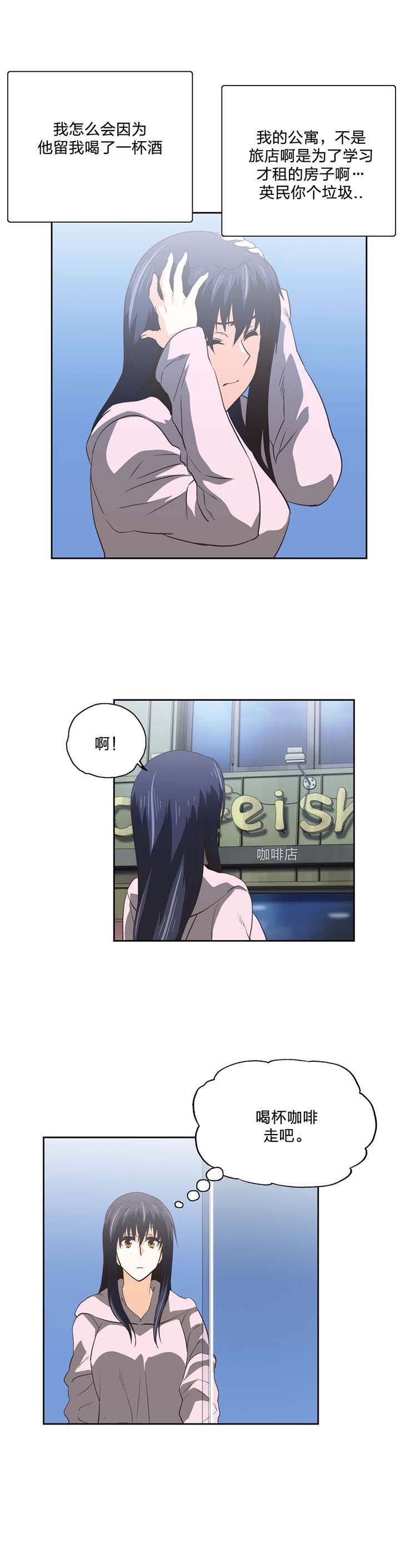 第86章：危机