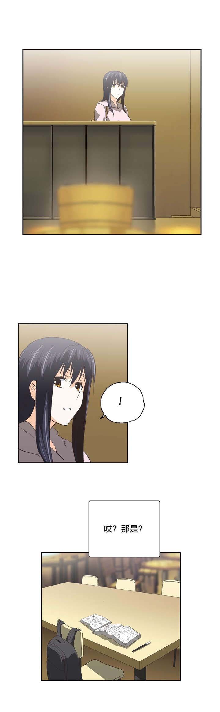第86章：危机
