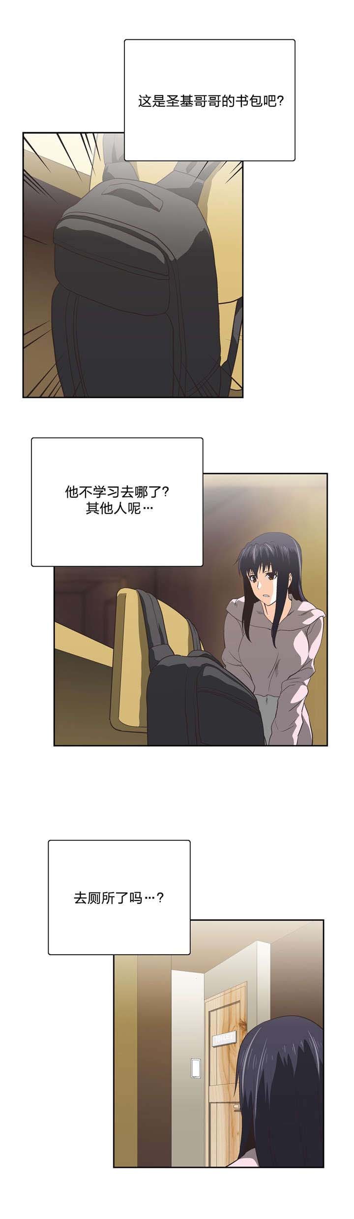 第86章：危机