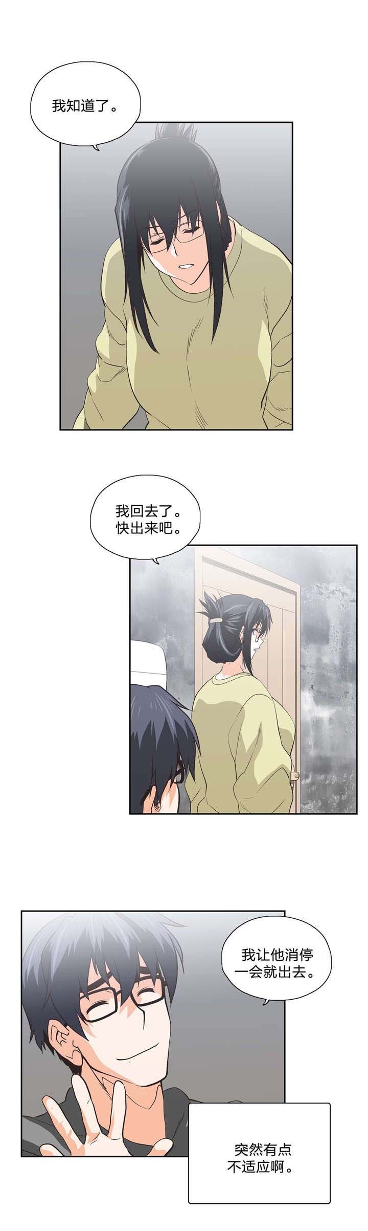 第86章：危机