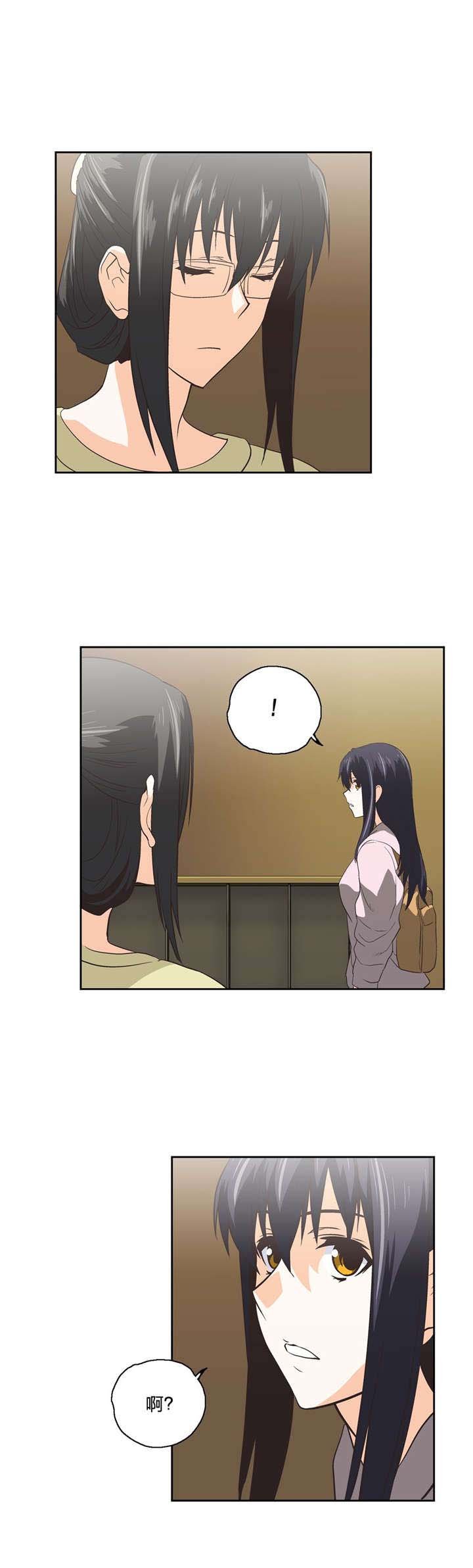 第86章：危机