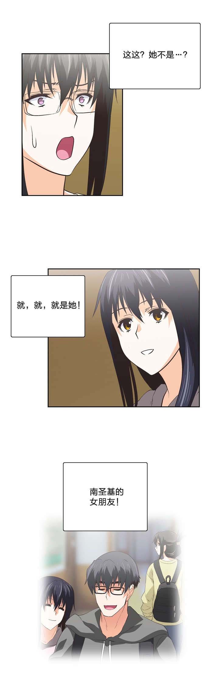 第86章：危机