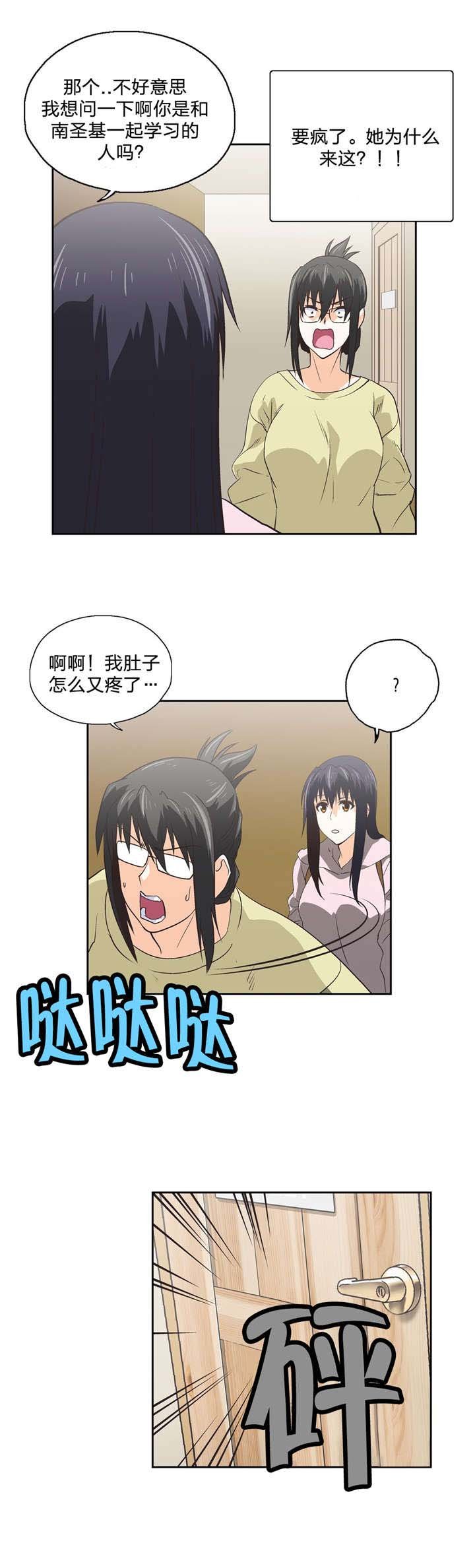 第87章：刺激