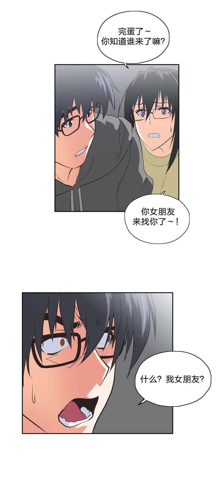第87章：刺激