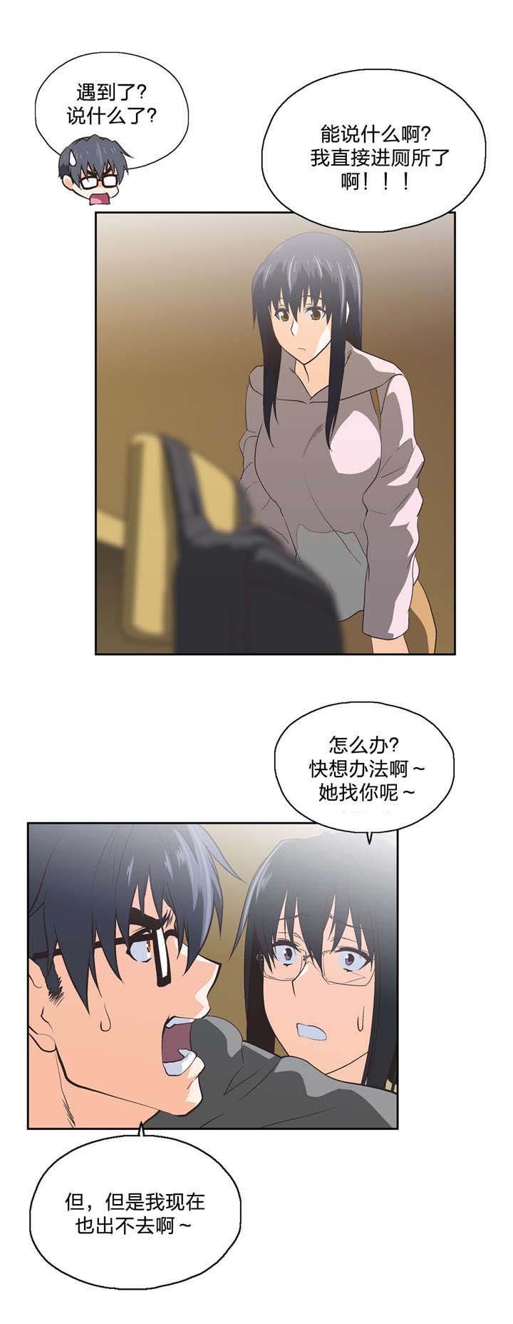 第87章：刺激