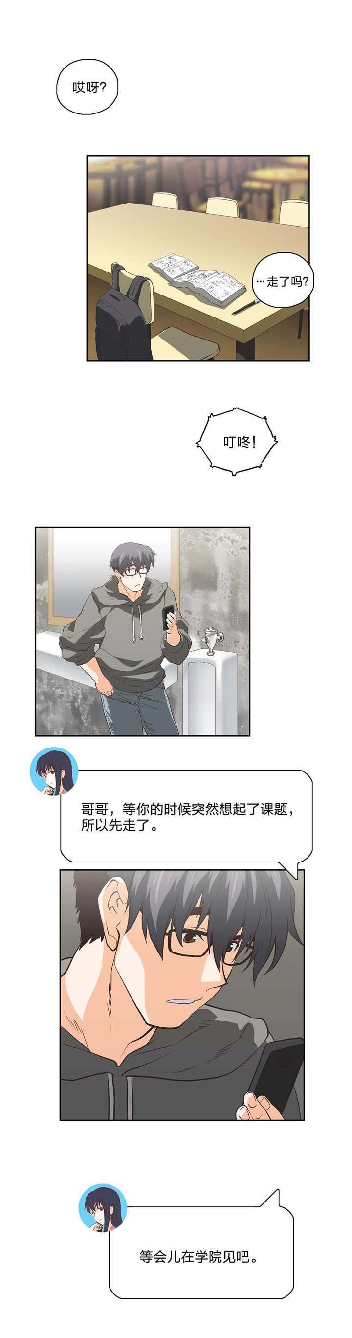 第87章：刺激