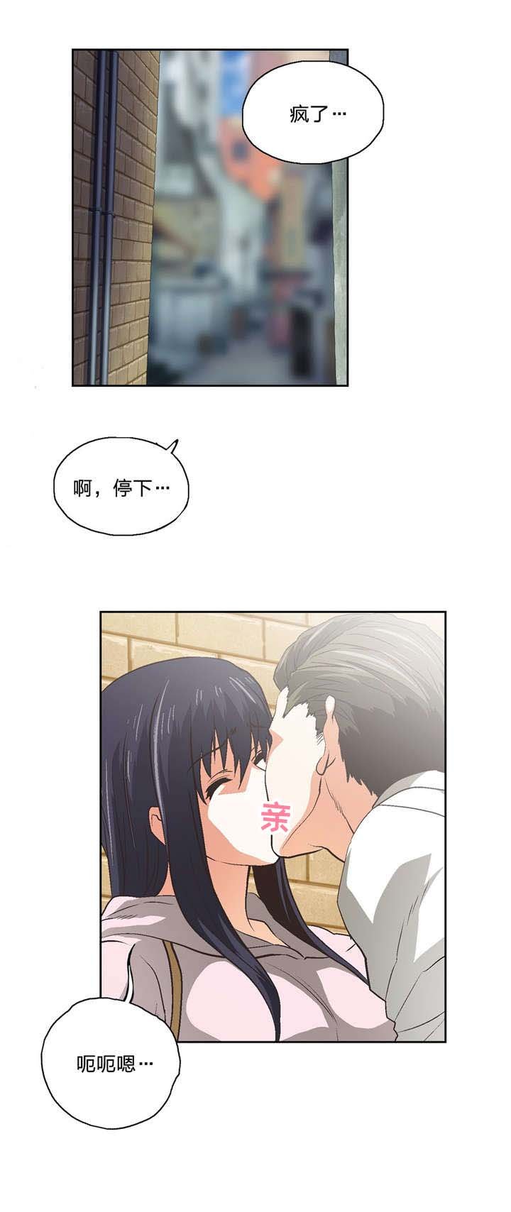 第87章：刺激