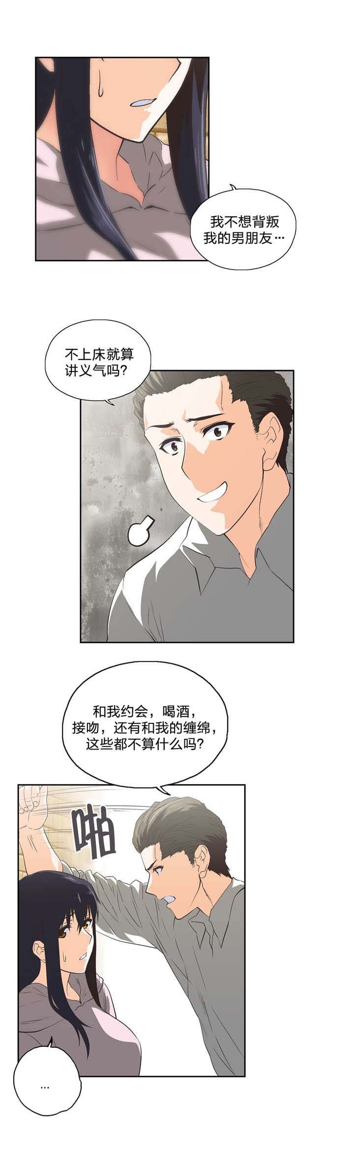 第87章：刺激