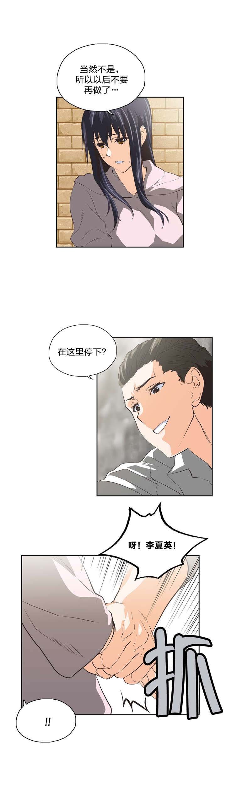 第88章：骑士精神