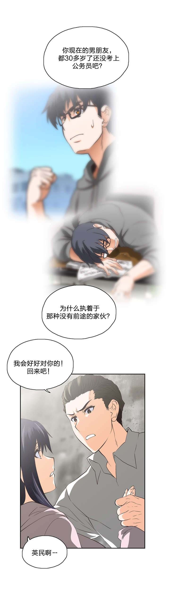 第88章：骑士精神