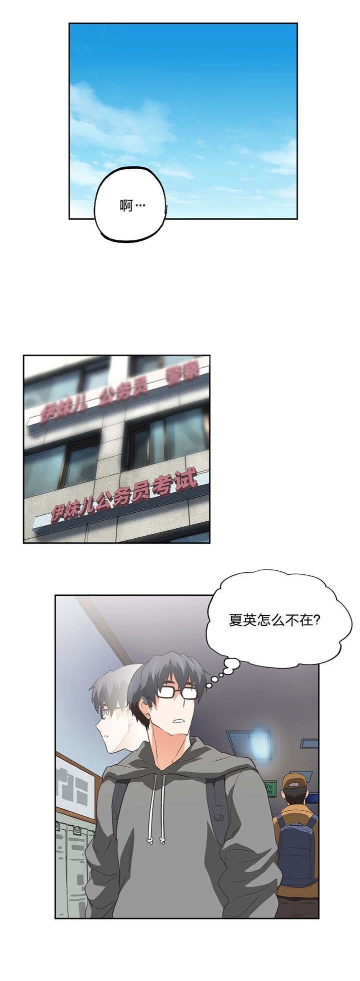 第88章：骑士精神