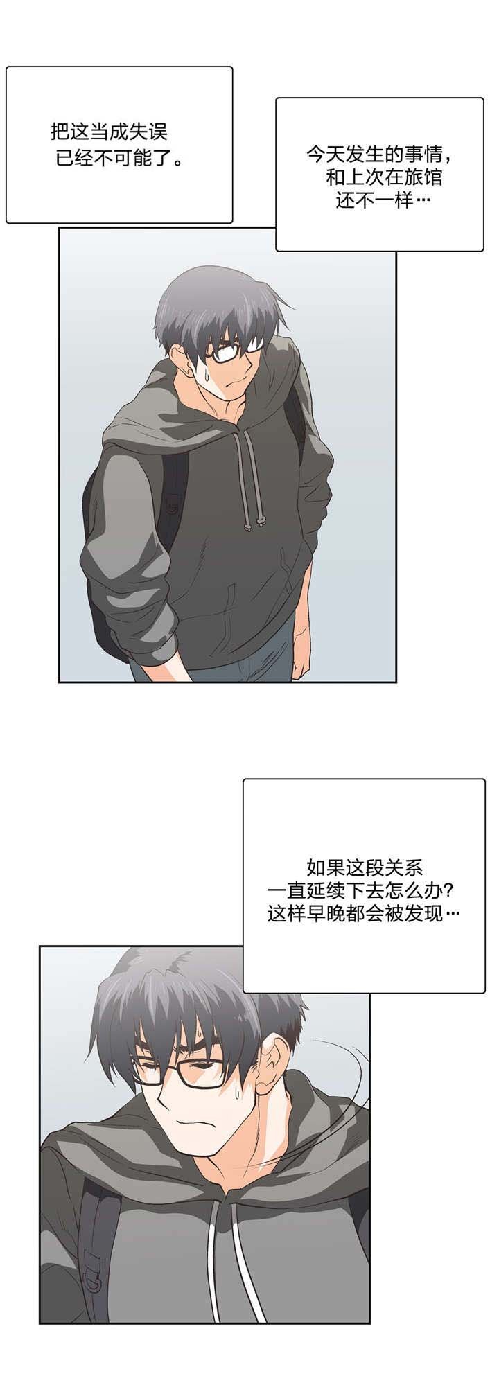 第88章：骑士精神