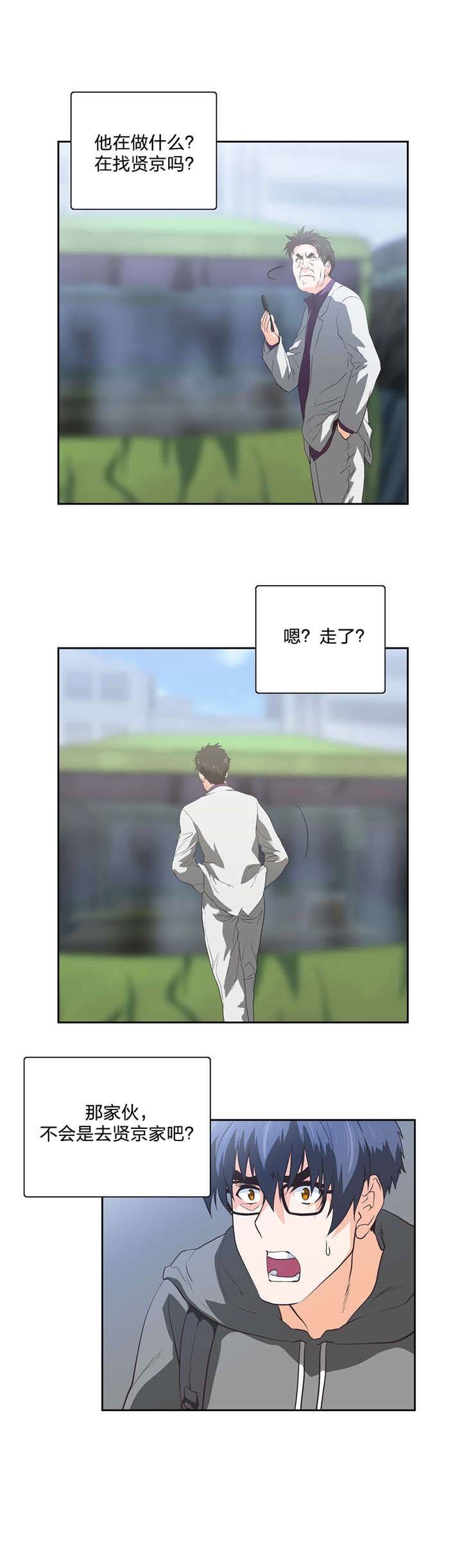 第88章：骑士精神