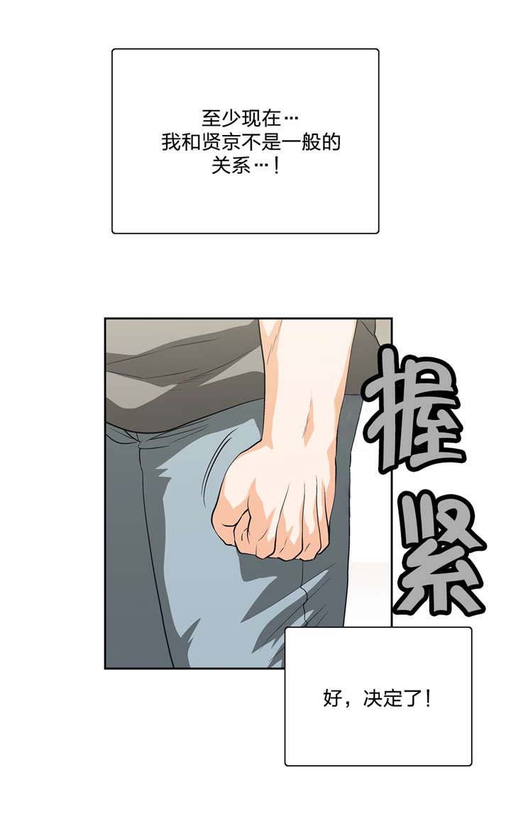 第88章：骑士精神