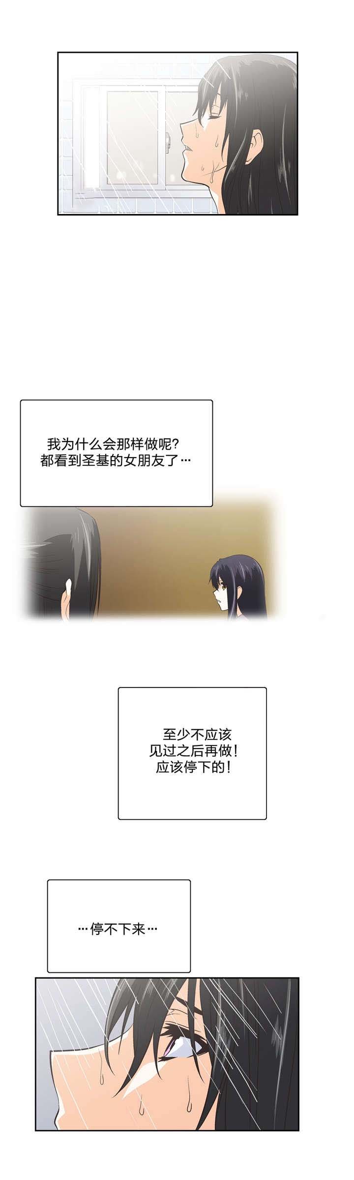 第89章：解救贤京