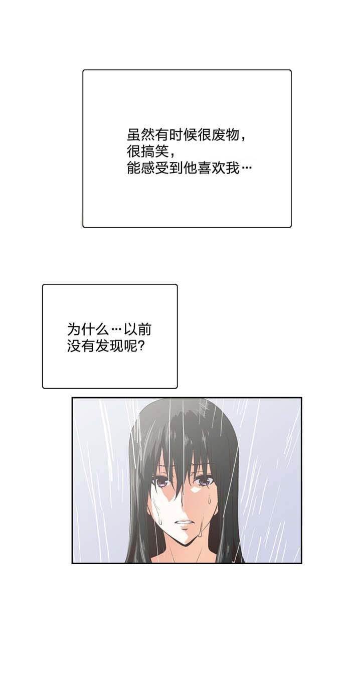 第89章：解救贤京