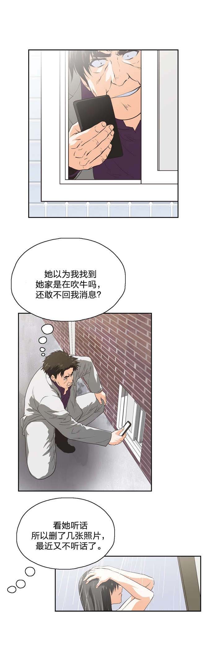 第89章：解救贤京