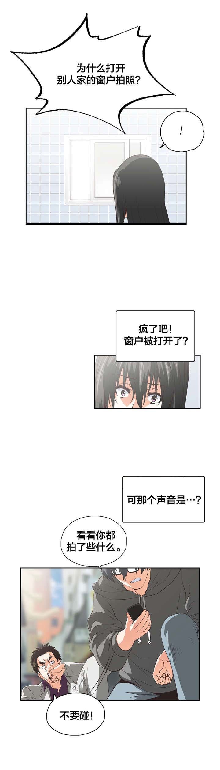 第89章：解救贤京