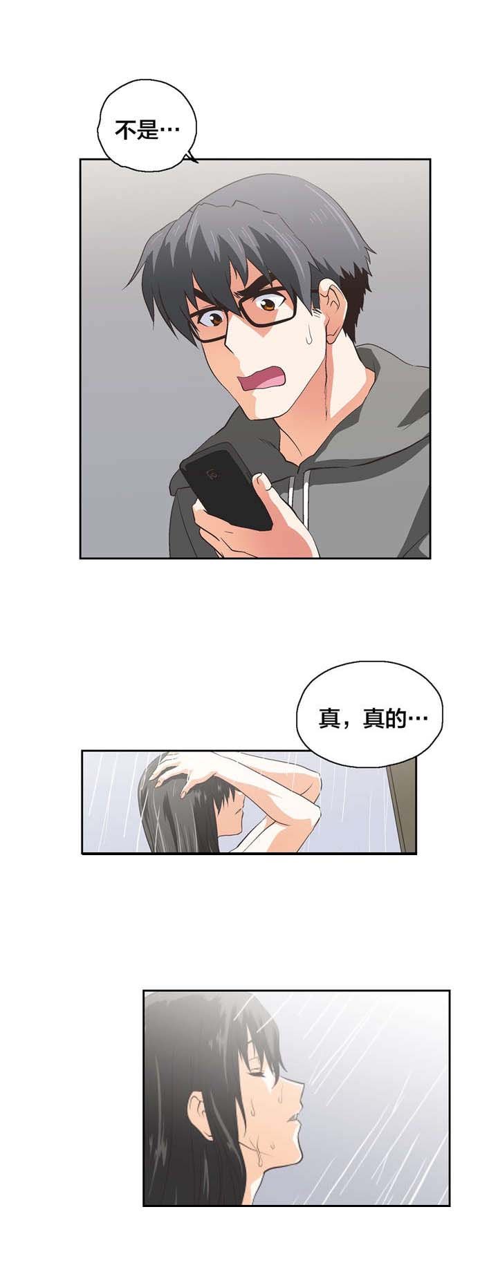 第89章：解救贤京