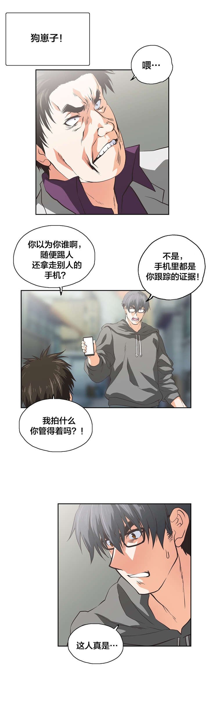 第89章：解救贤京