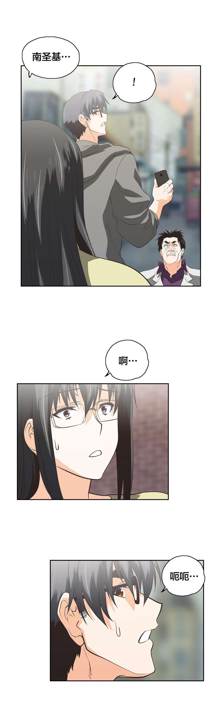 第89章：解救贤京