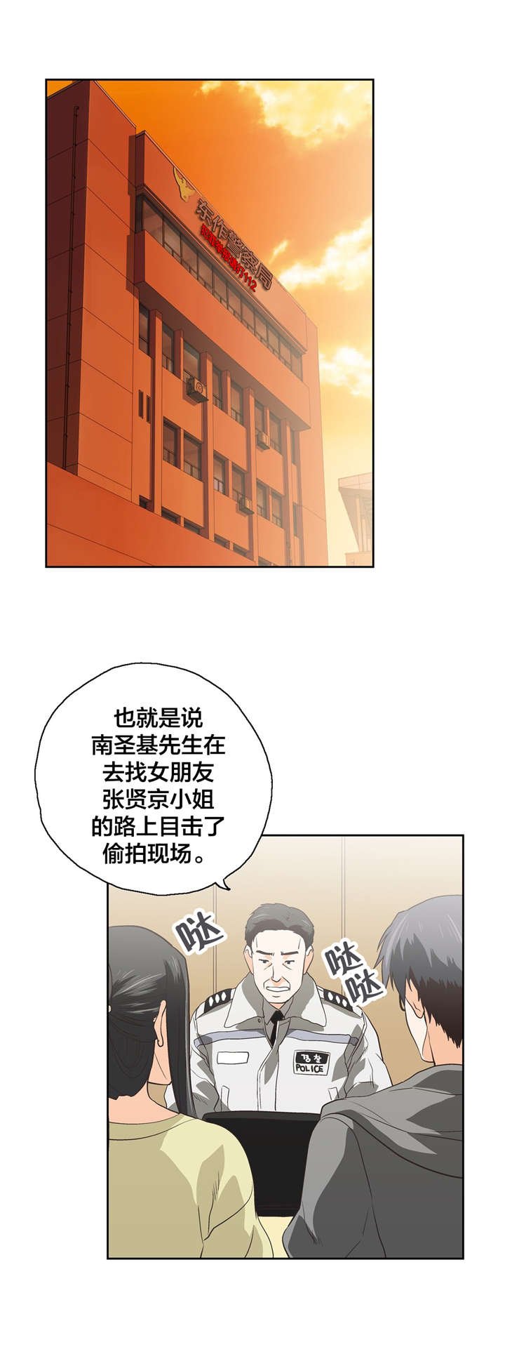 第90章：善意的谎言