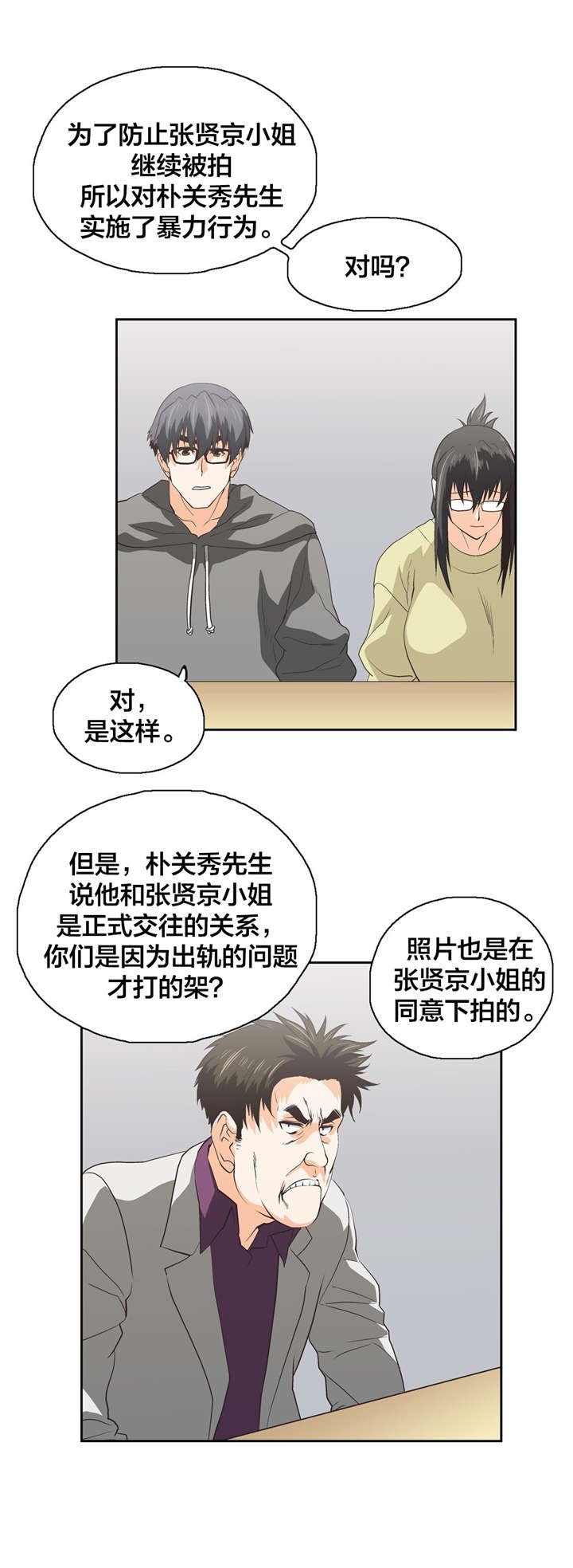 第90章：善意的谎言
