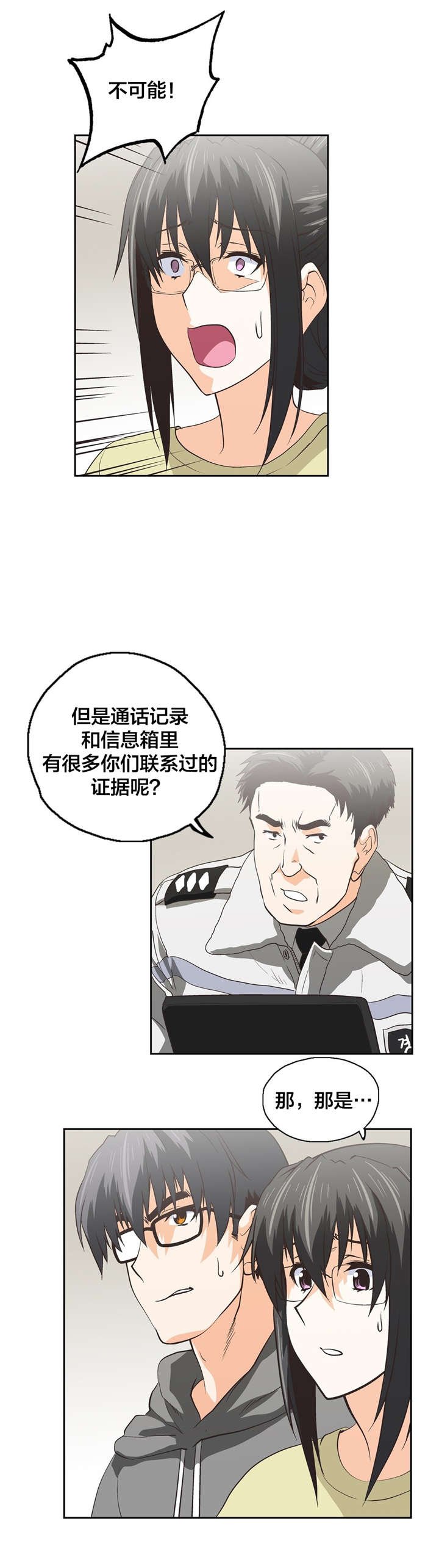 第90章：善意的谎言
