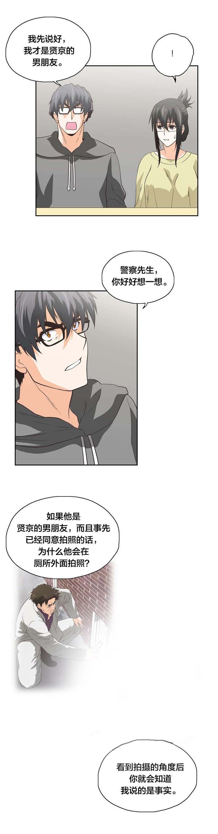 第90章：善意的谎言